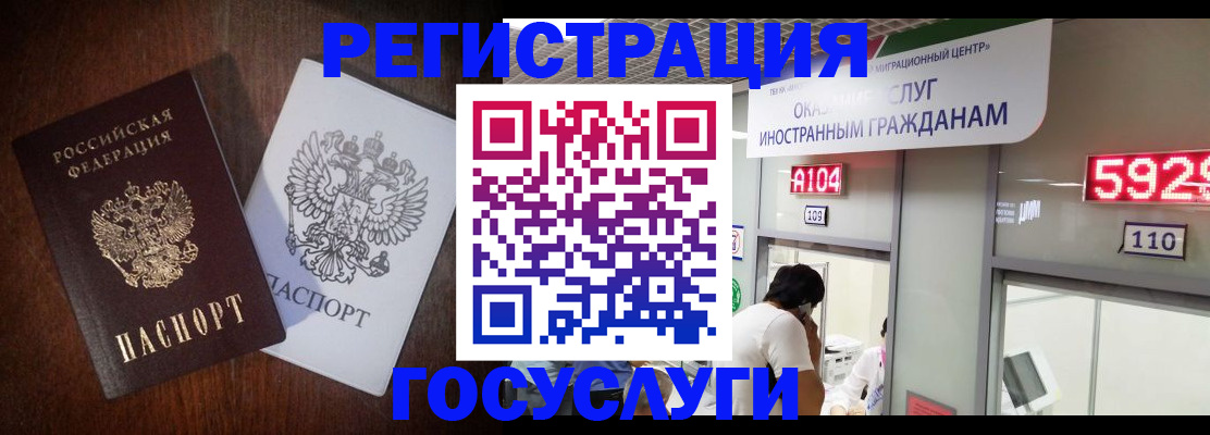 прописка регистрация в Навашино