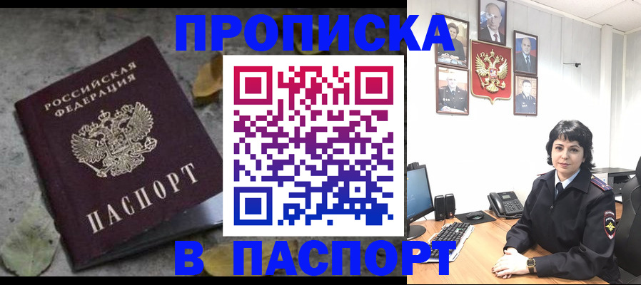 регистрация в Навашино